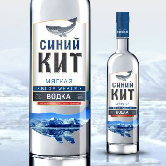 Водка «Синий кит мягкая». ООО Первомайский ЛВЗ