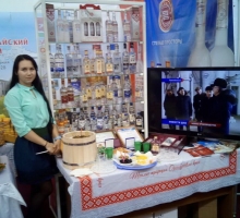 Международный форум "Оренбуржье - сердце Евразии"