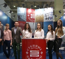 25-я юбилейная международная выставка продуктов питания, напитков и сырья для их производства "Продэкспо 2018"
