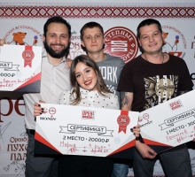 Чемпионат барменов "Оренбургский Шейкер 2018"