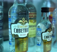 26-я международная выставка продуктов питания, напитков и сырья для их производства "Продэкспо 2019"